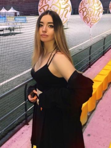 Яна